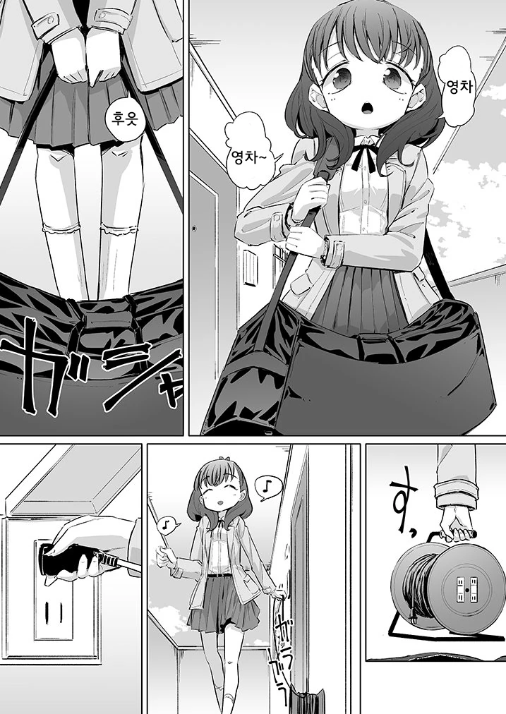 manga_1361765_003.webp