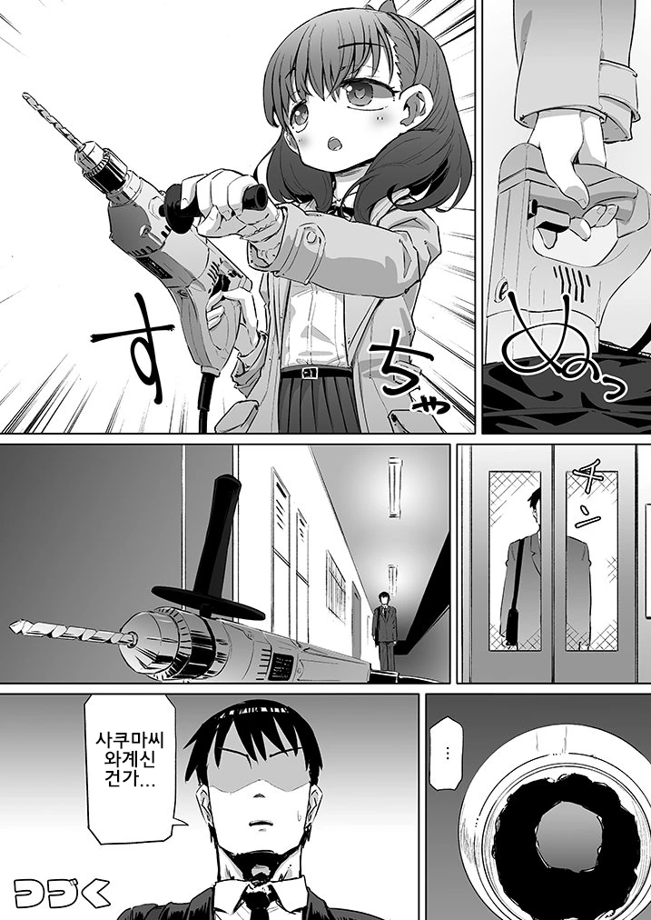 manga_1361765_004.webp