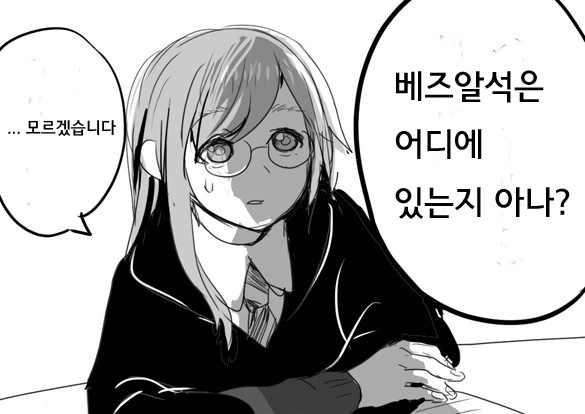 manga_1365038_002.webp