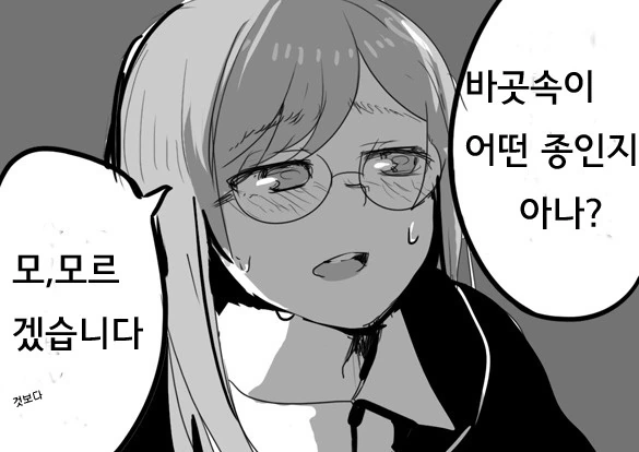 manga_1365038_003.webp