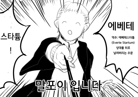 manga_1365038_005.webp
