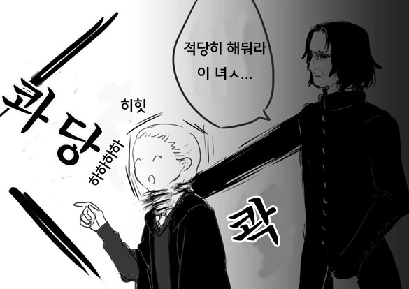 manga_1365038_007.webp