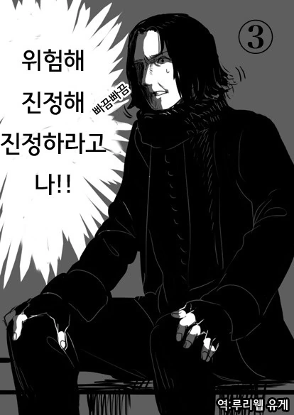 manga_1365038_009.webp