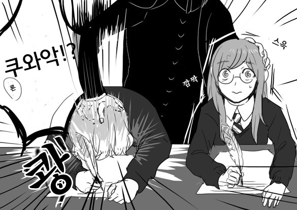 manga_1365038_011.webp