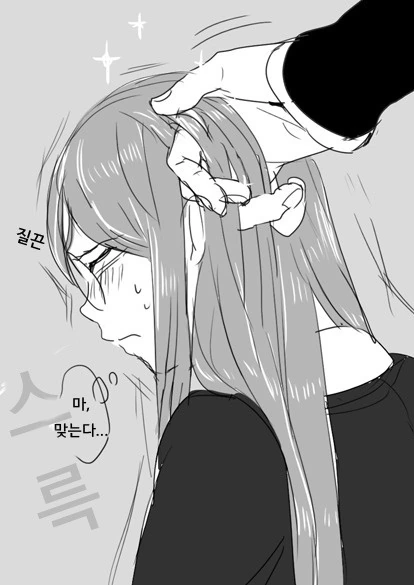 manga_1365038_012.webp