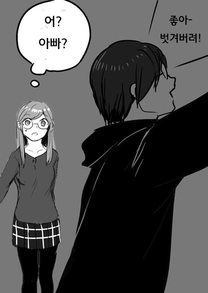 manga_1365038_019.webp