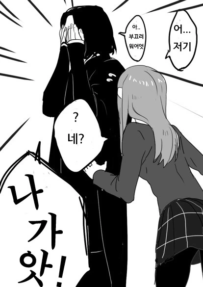 manga_1365038_024.webp