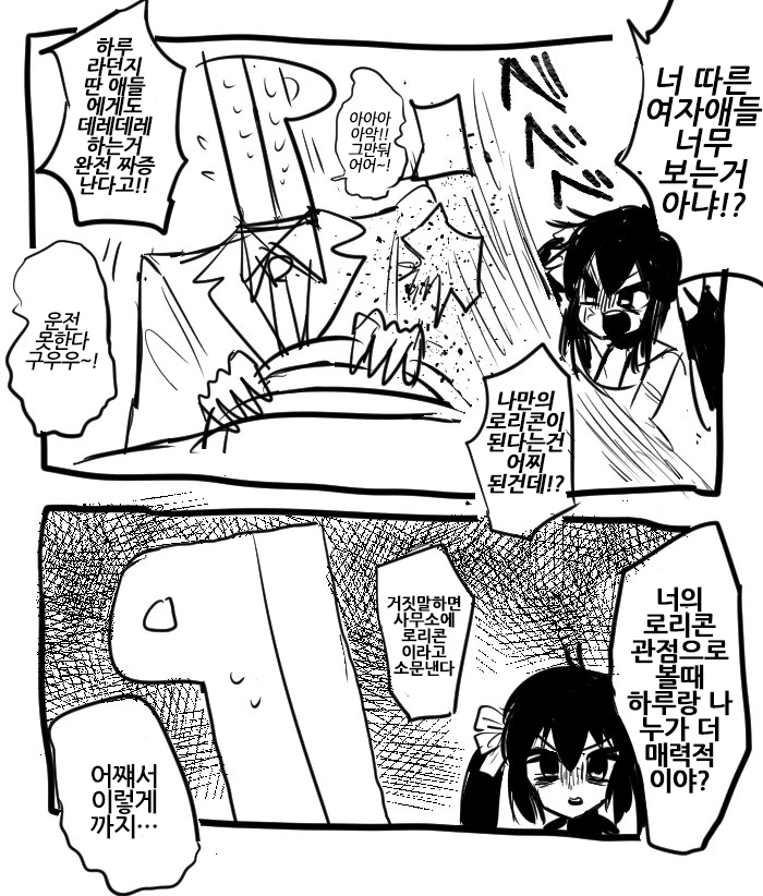 manga_138012_002.webp