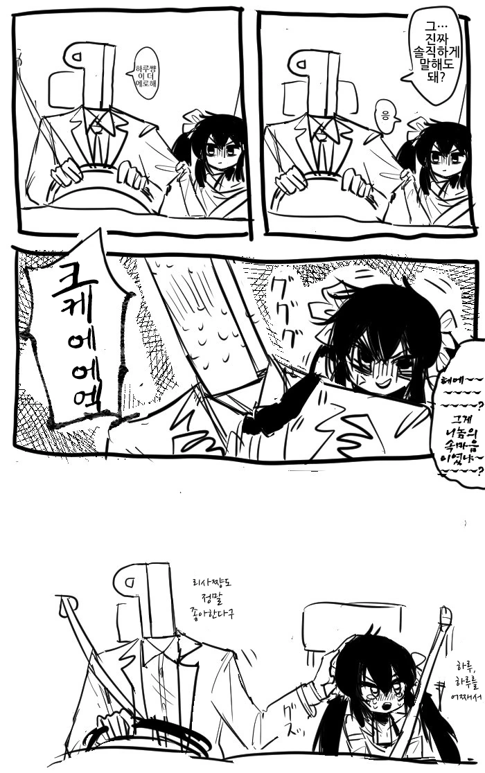 manga_138012_003.webp