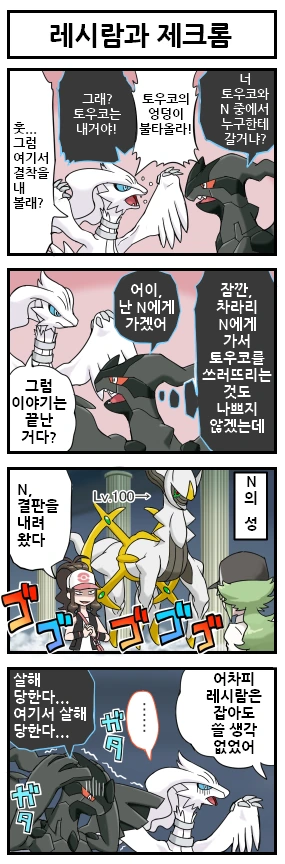 의붓아빠랑 친아빠잃은 의붓딸이 허그할 뿐인 만화 이미지 3