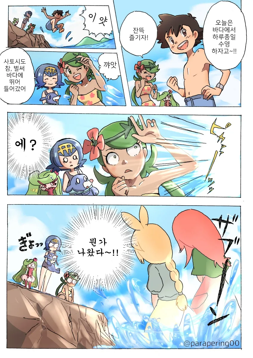 manga_1406912_002.webp