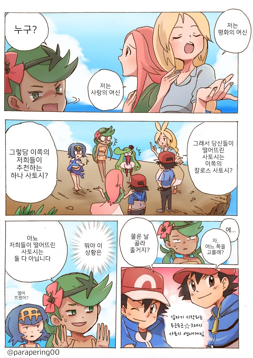 manga_1406912_003.webp