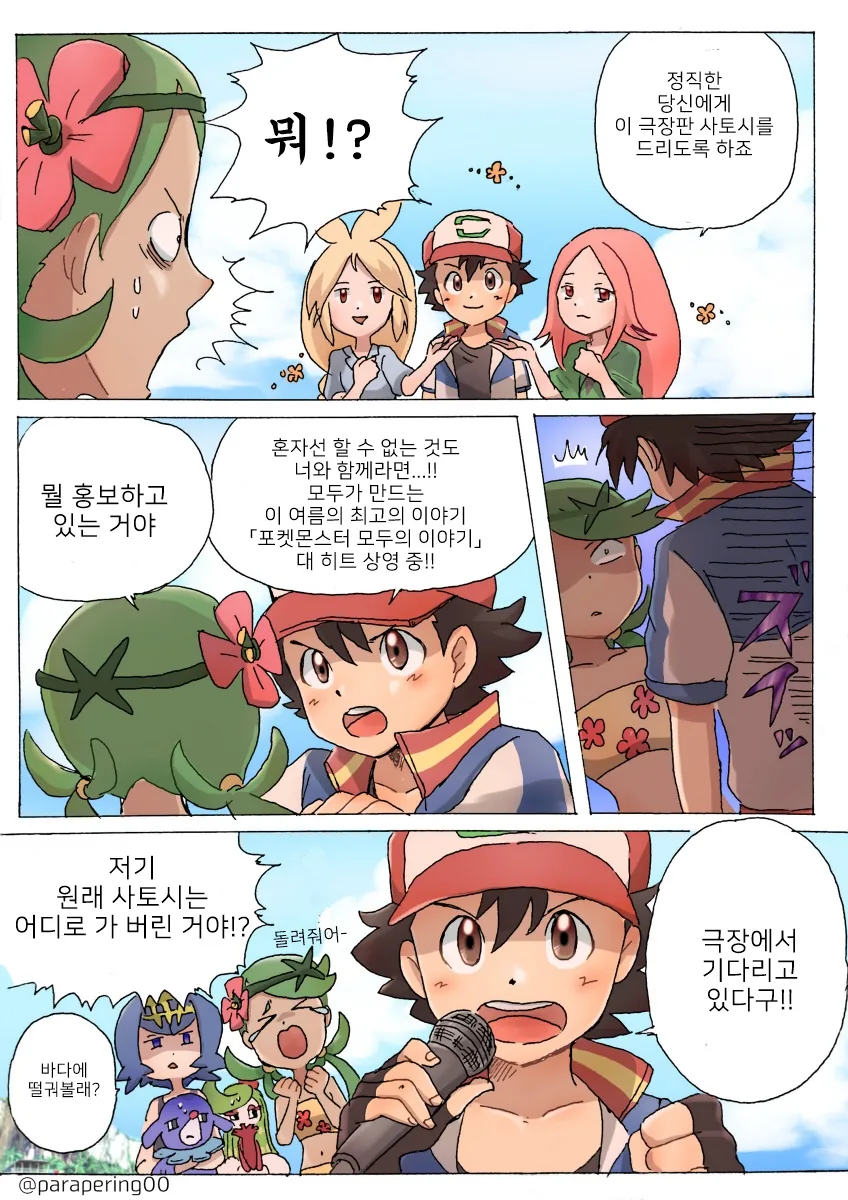 manga_1406912_004.webp