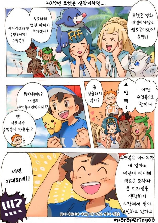 manga_1406912_005.webp