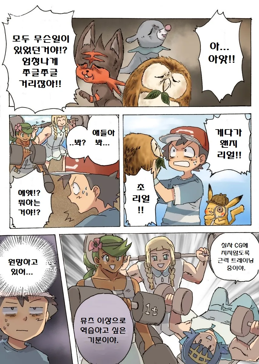 manga_1406912_006.webp