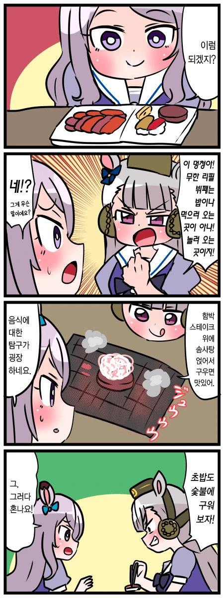 manga_1407894_002.webp