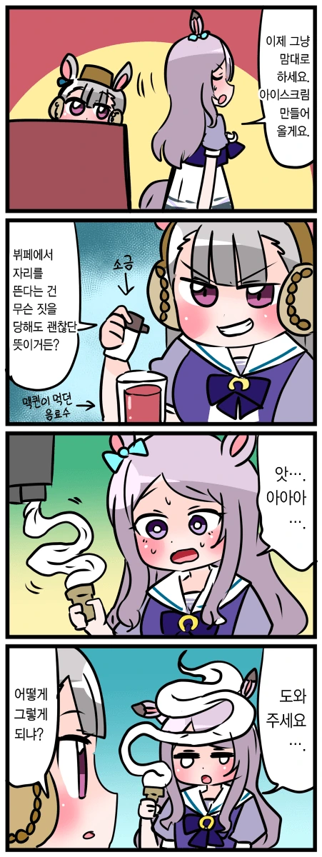 manga_1407894_003.webp