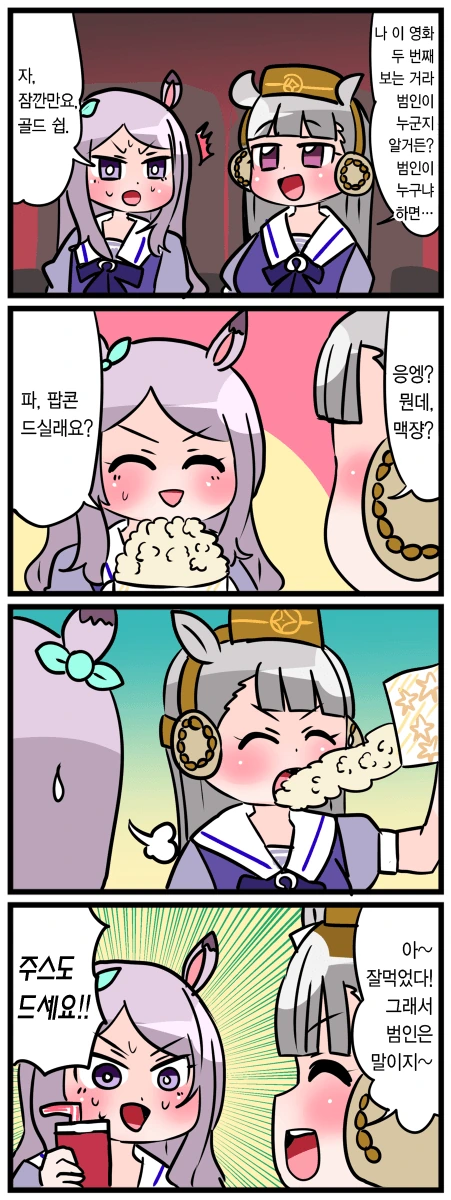 manga_1407894_004.webp