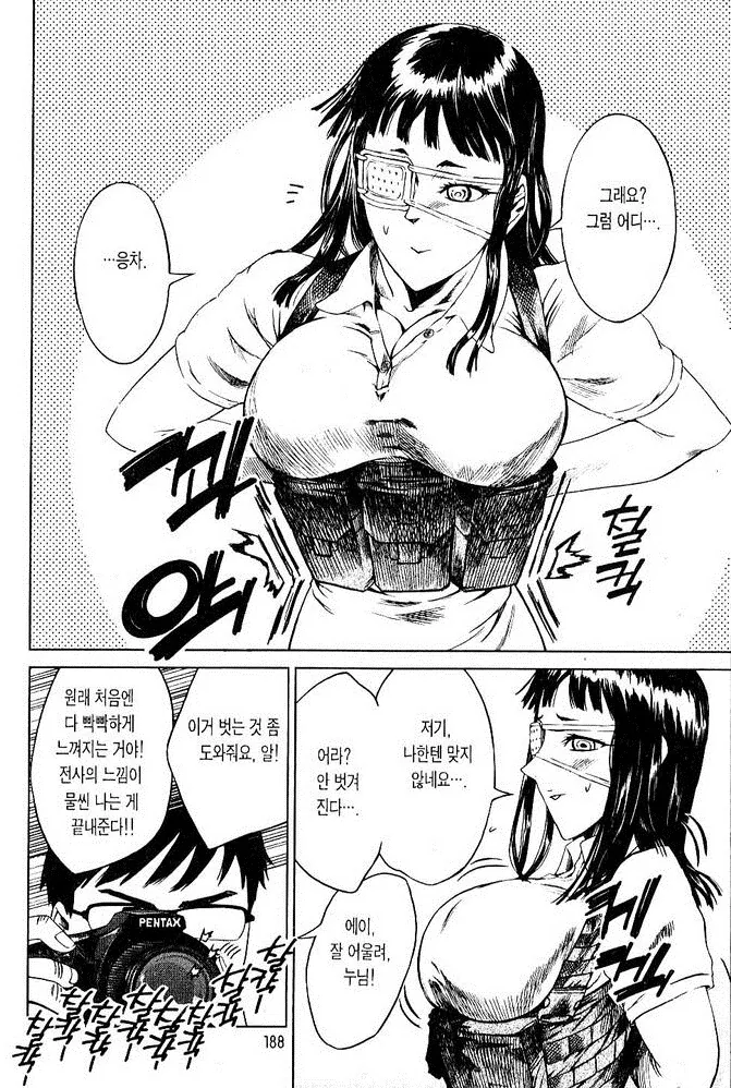 manga_1411696_002.webp