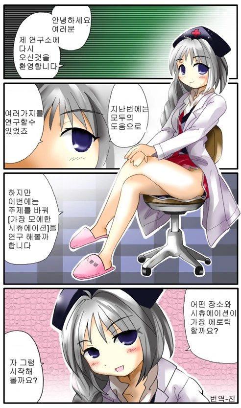 사이모에시츄에이션1.jpg