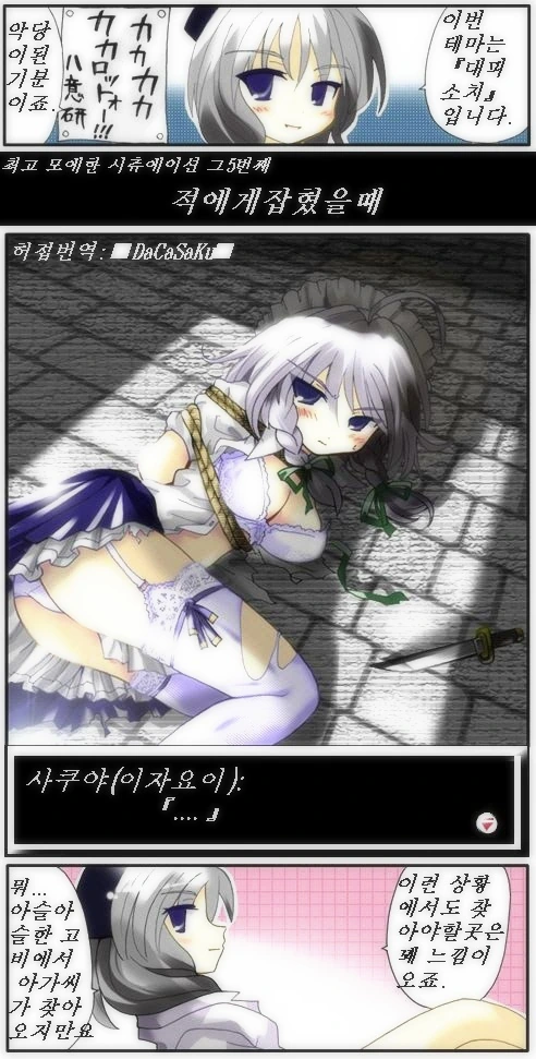 사이모에시츄에이션6.jpg