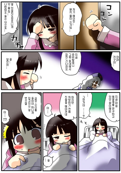 사이모에시츄에이션9.jpg