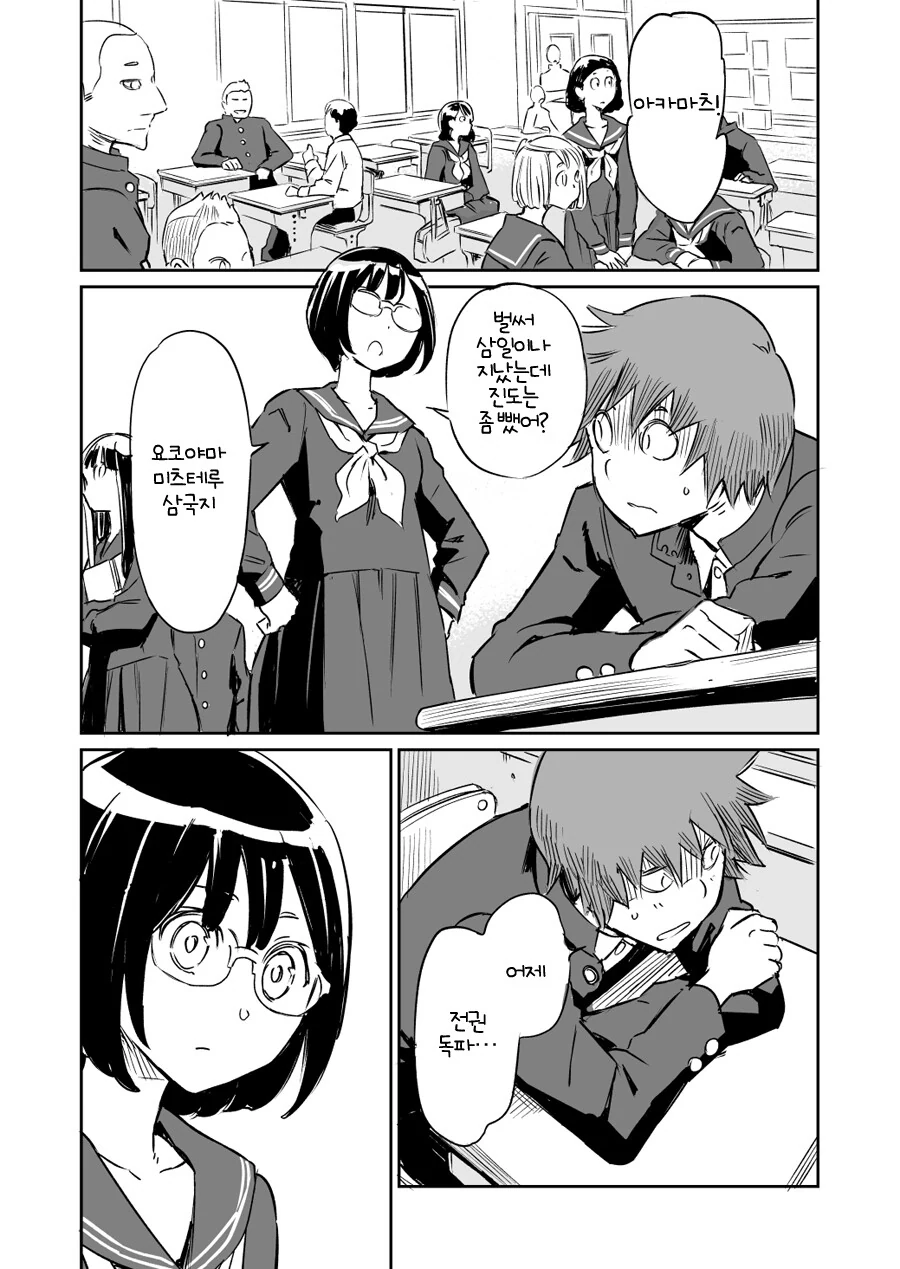 manga_1440200_005.webp