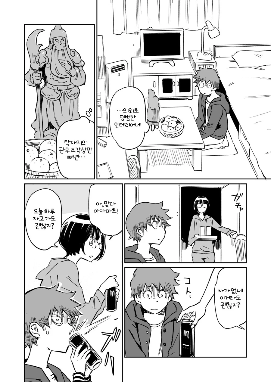 manga_1440200_010.webp