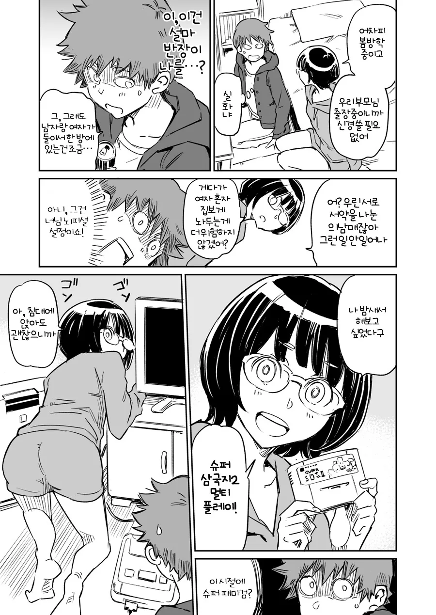 manga_1440200_011.webp
