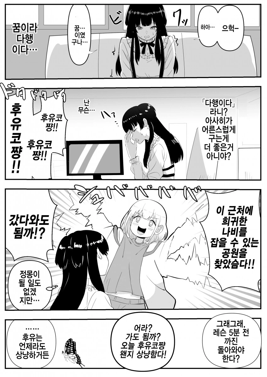 manga_1445322_002.webp