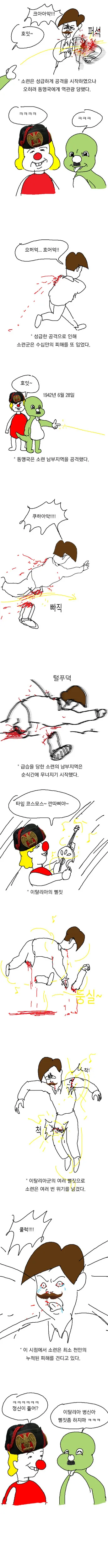 manga_1448507_003.webp