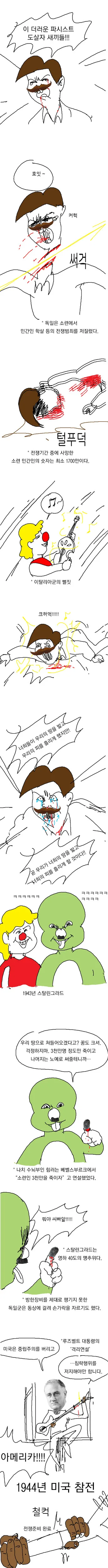 manga_1448507_004.webp