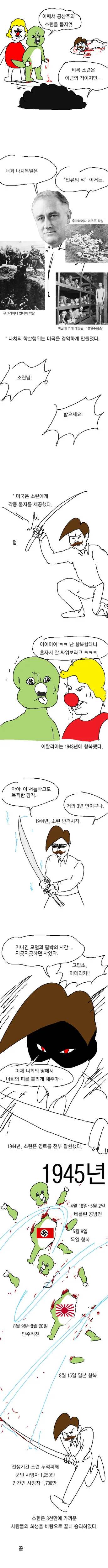 manga_1448507_005.webp