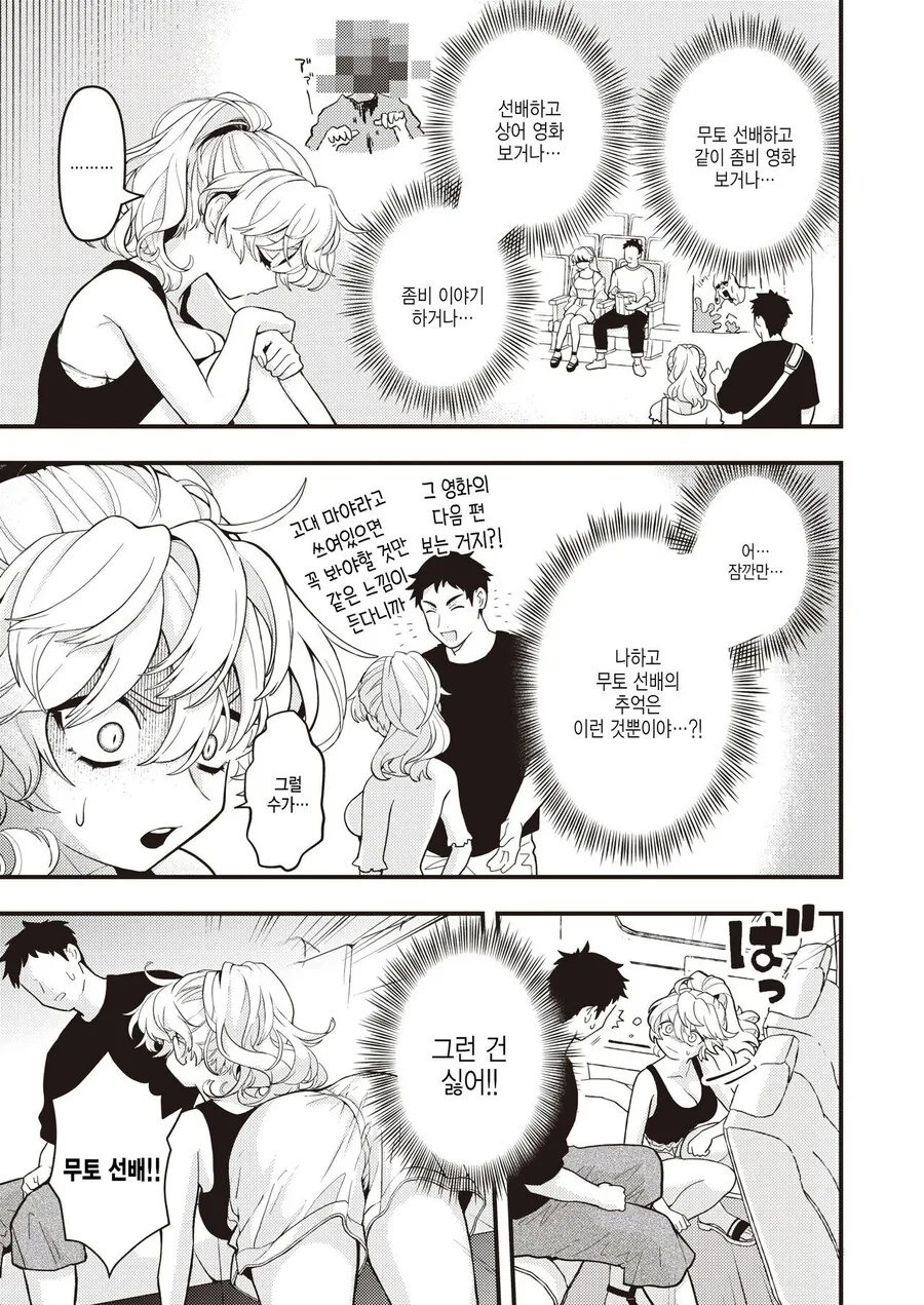 manga_1450700_003.webp