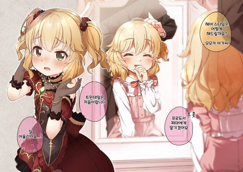 실물이 더 부드러운 manga 대표 이미지
