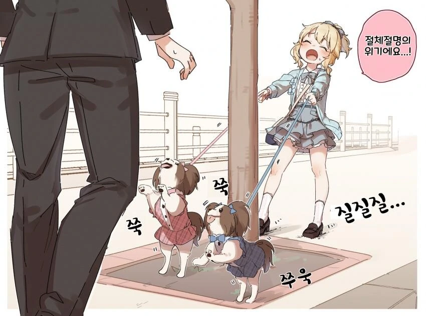 manga_1451680_003.webp