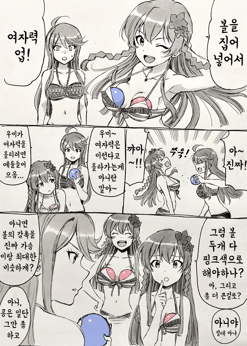가짜 우울증과 진짜 우울증.jpg 이미지 2