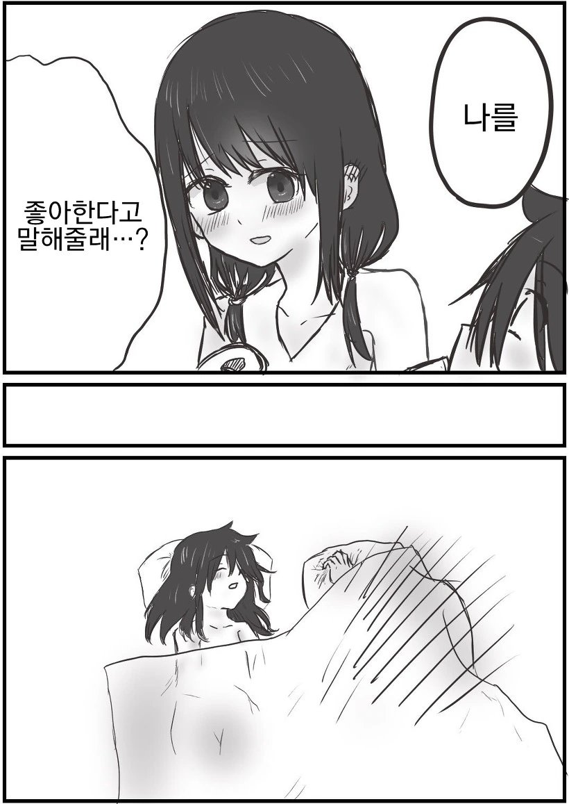 manga_146698_002.webp