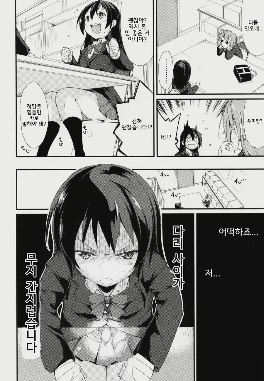 manga_1471367_002.webp
