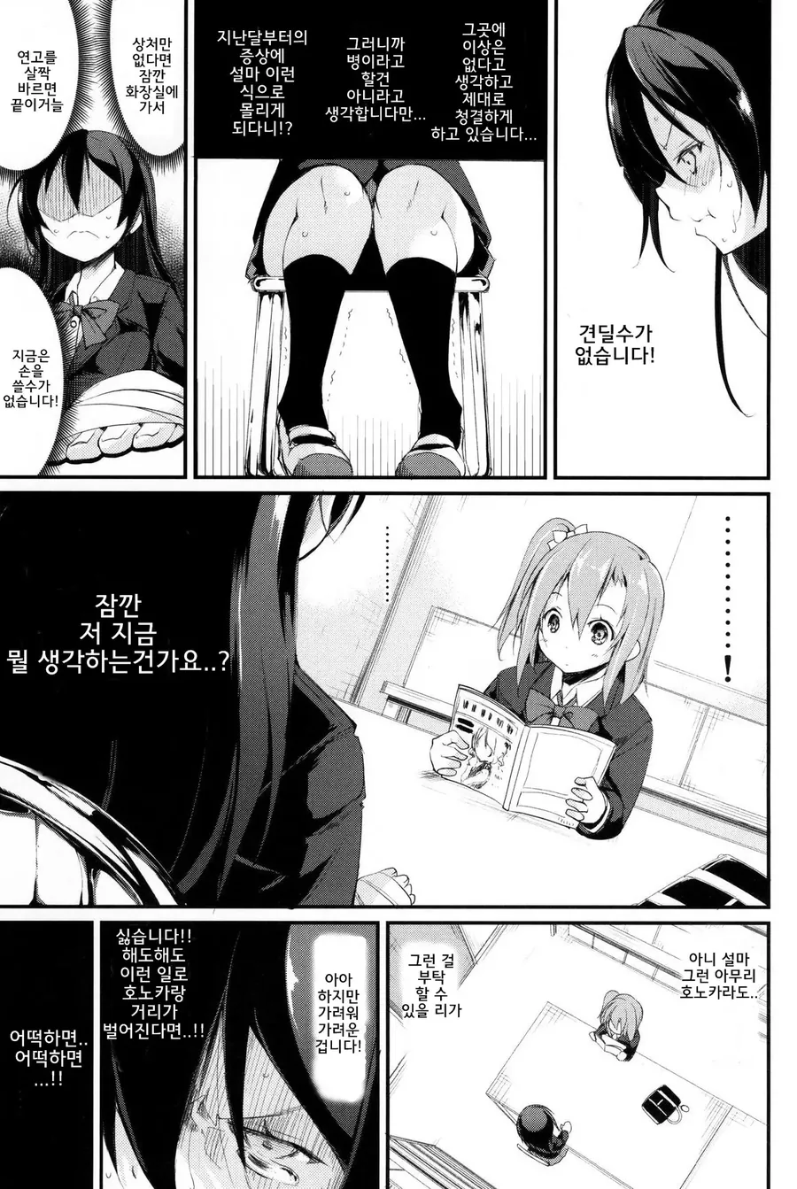 manga_1471367_003.webp