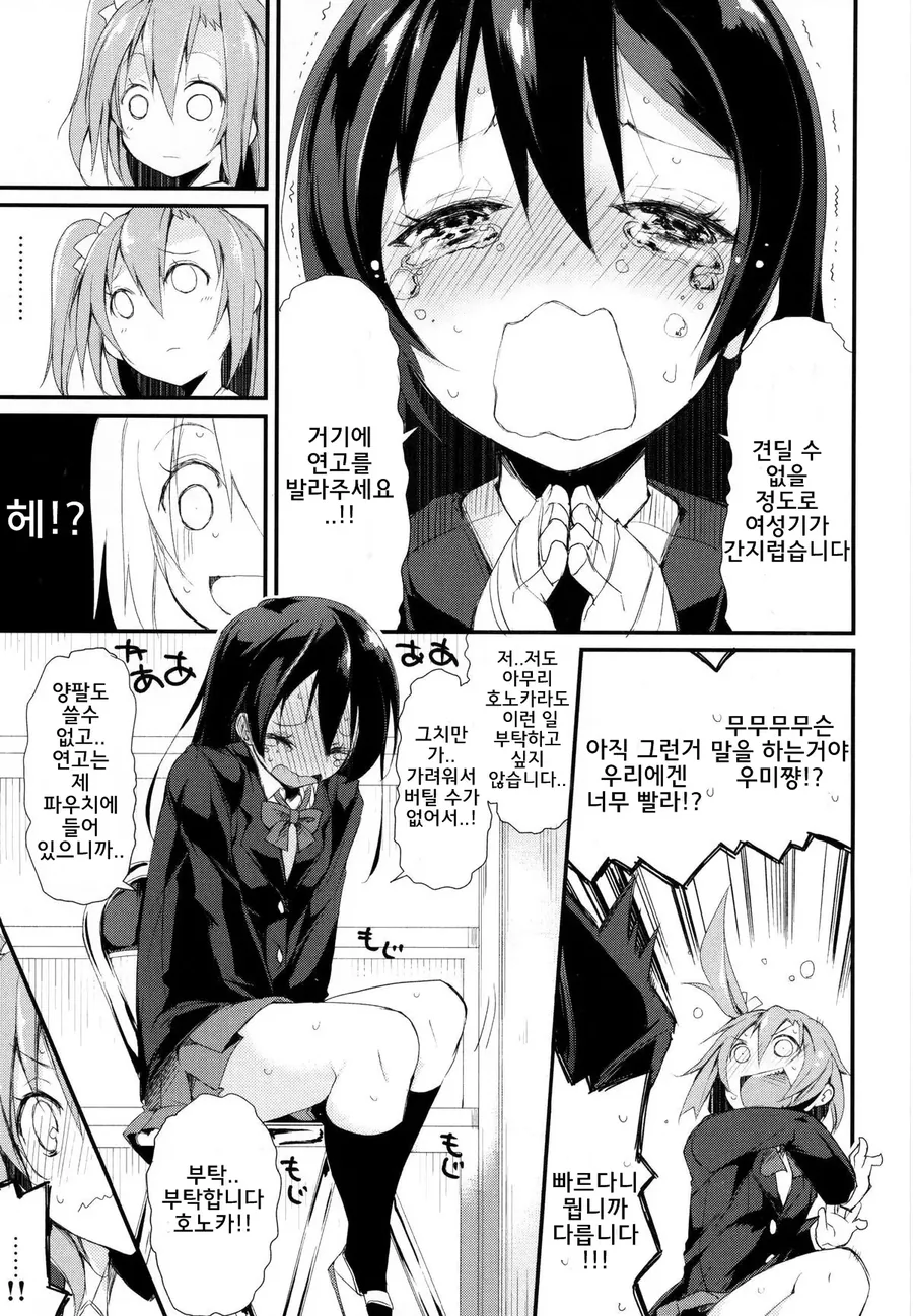 manga_1471367_005.webp