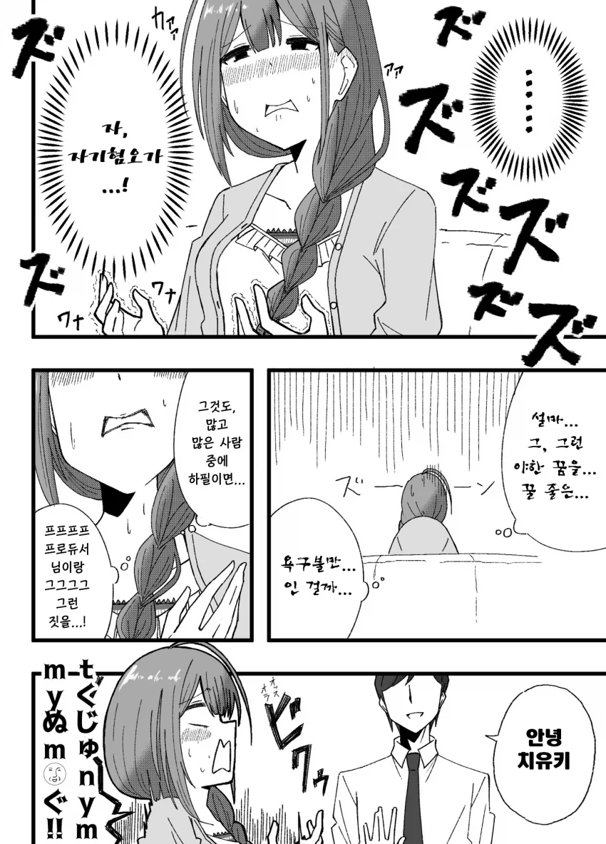 8EB6E3B4-7D4A-469E-898C-C342884CDE9F.png