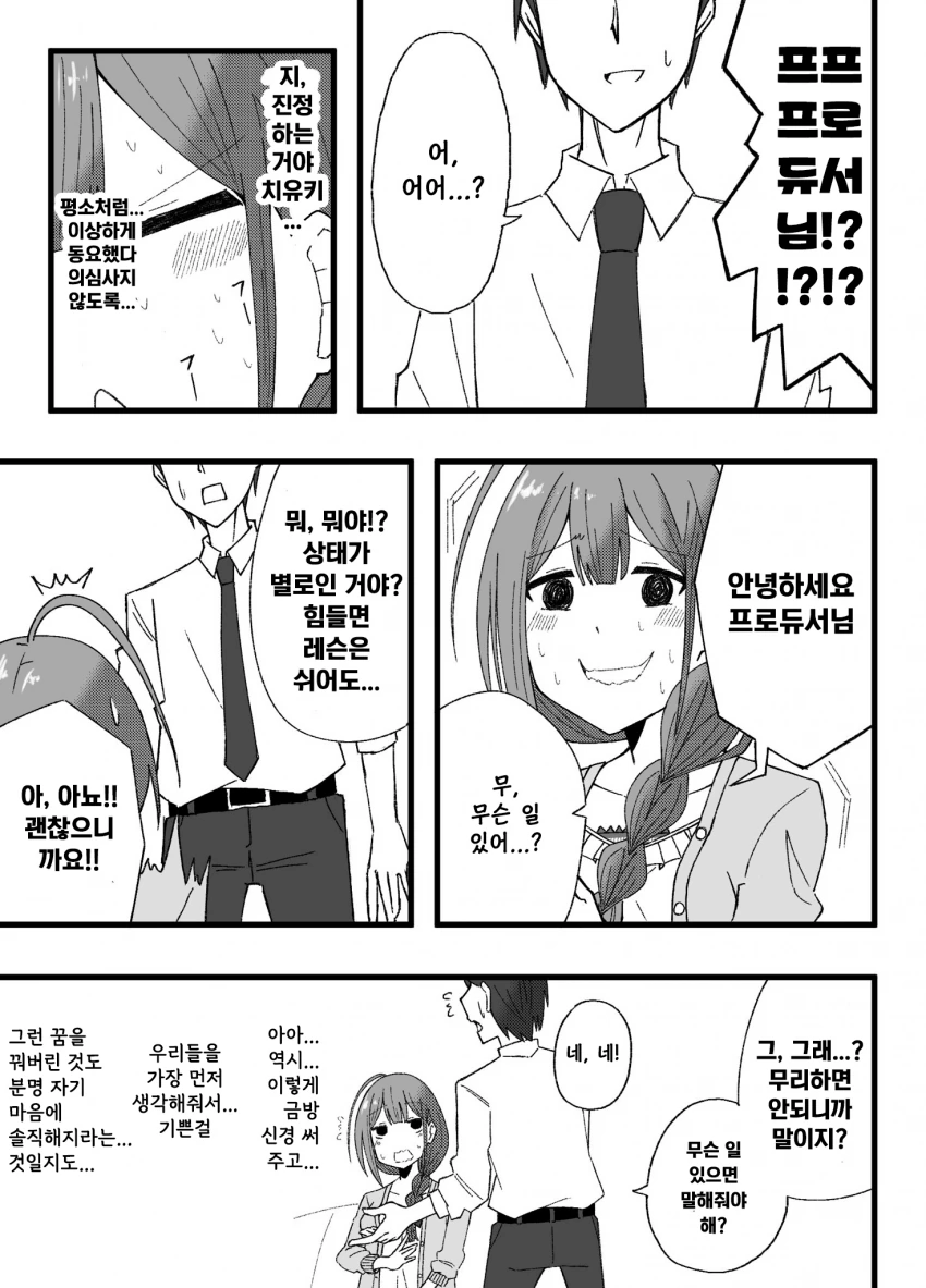 6244FF65-C0F2-4958-AB54-A3A86F5FCF1D.png