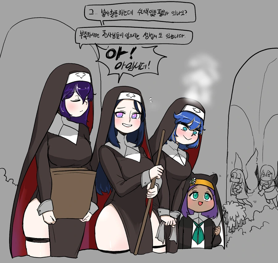 던전밥) 귀성하는 마르실 manhwa 대표 이미지