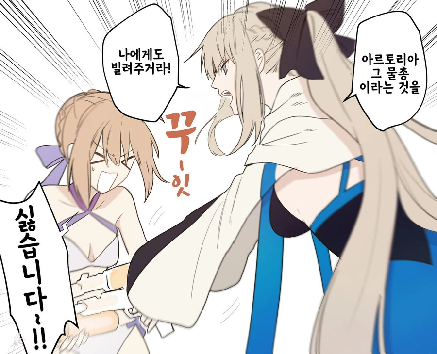 원피스 팬만화) 어린애 말 한마디에 격침당하는 사황간부 대표 이미지
