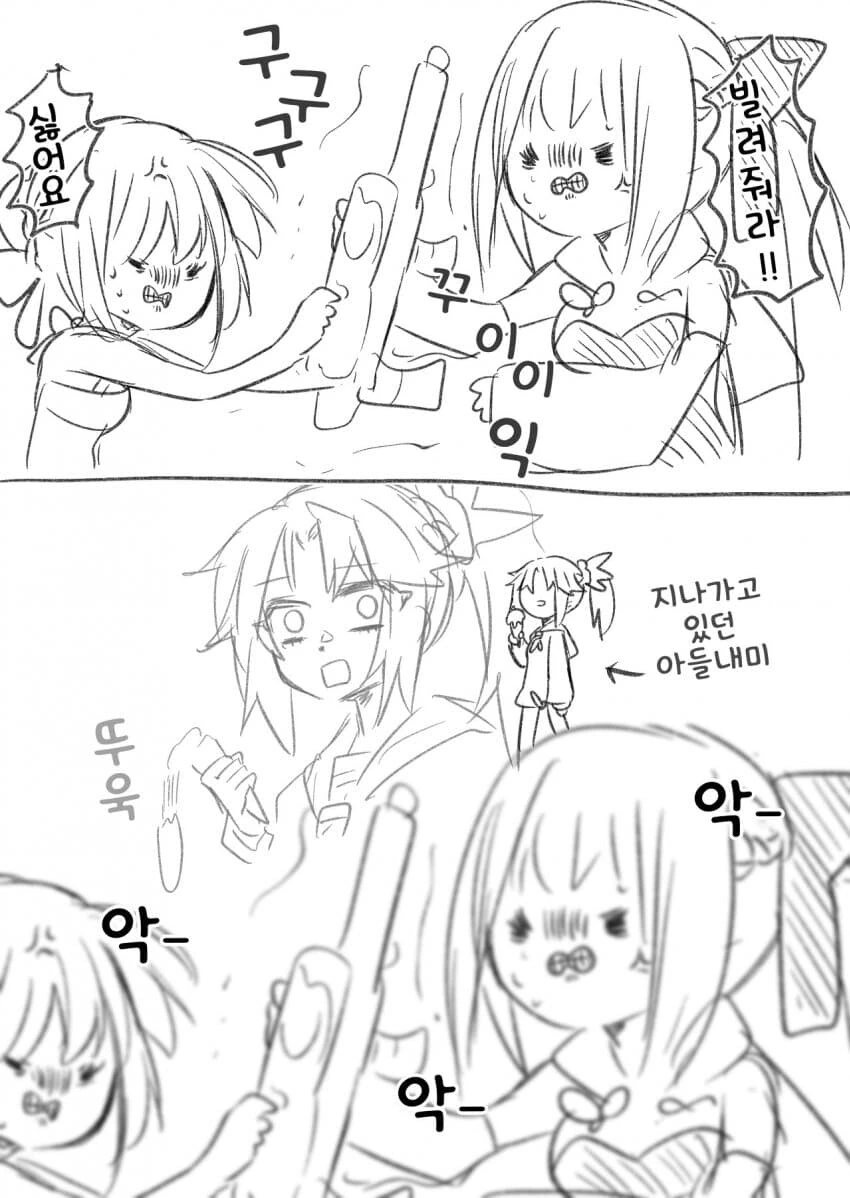 manga_1485783_002.webp