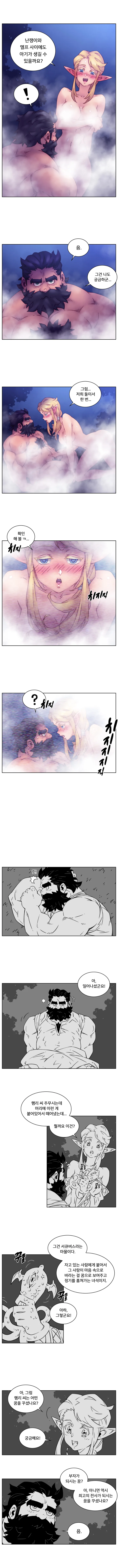 manga_1493077_003.webp