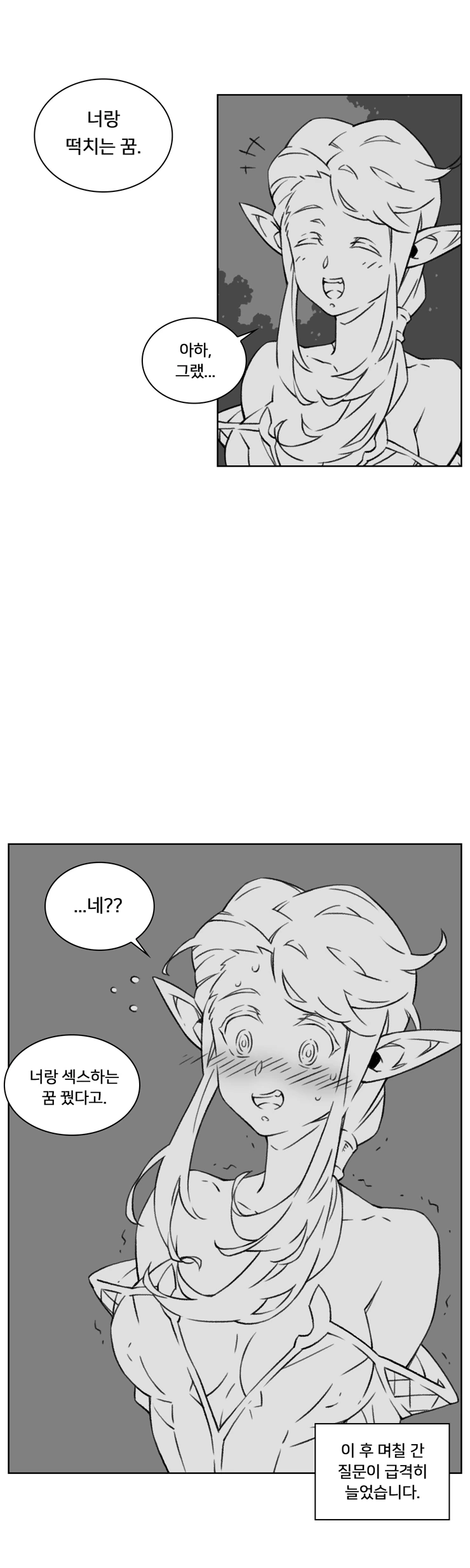manga_1493077_004.webp