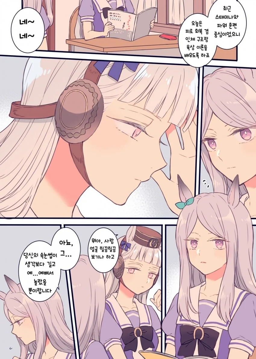 나이 들면서 소년만화 보는 게 힘들어지는 이유 . jpg 대표 이미지