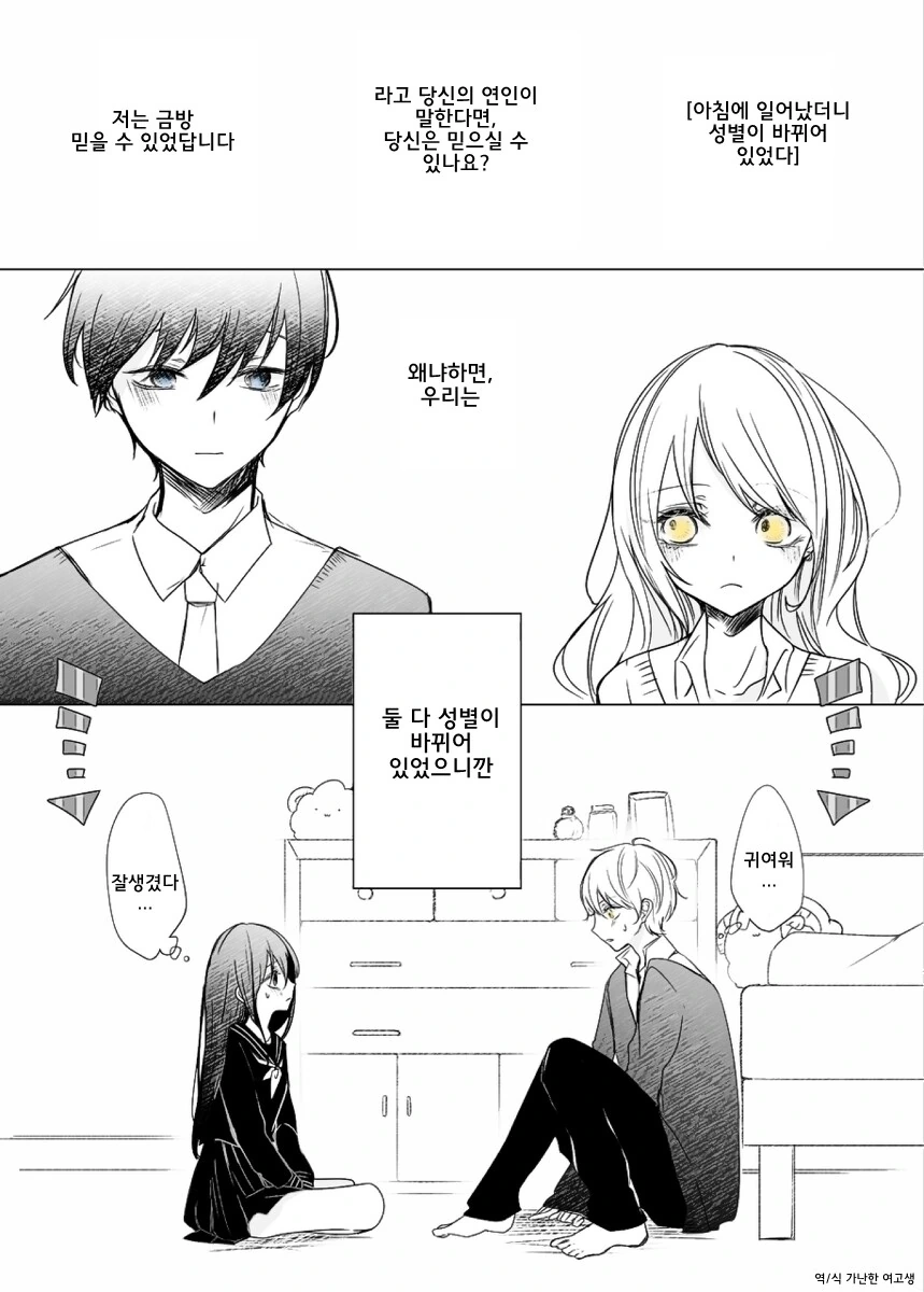 버튜버) 슈에이샤x홀로 히메모리 루나(책장의 100권을 무슨 만화로 채울 것인가) 대표 이미지